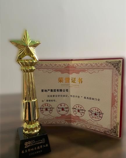 China Award 2023 trophy and honour certificate, naming Estrella Realty Sdn Bhd Most Influential Enterprise